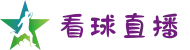 看球直播-每天为您提供近千场体育赛事高清直播